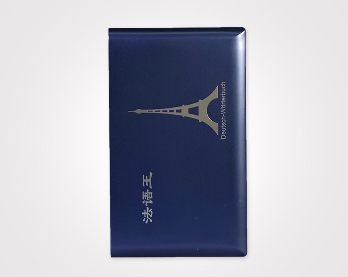 進修機五金件